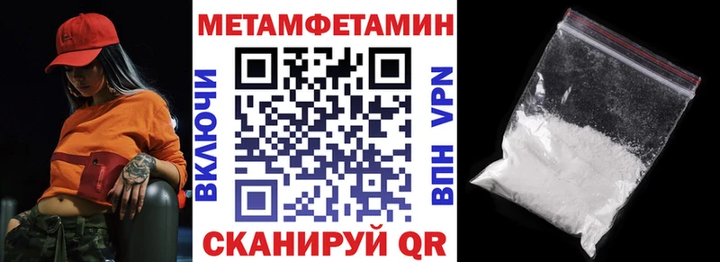 Amphetamine 97% Шагонар