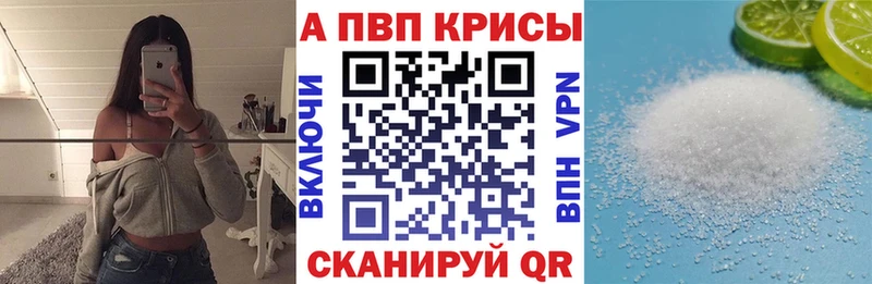А ПВП мука  Шагонар 