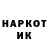 Альфа ПВП Crystall Nikita Boychev
