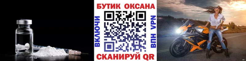 мориарти какой сайт  Шагонар  Бутират бутандиол 
