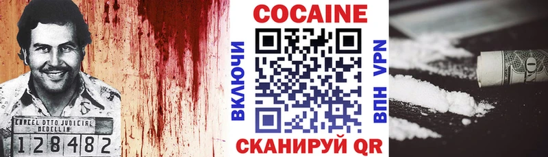 Кокаин Fish Scale  Шагонар 