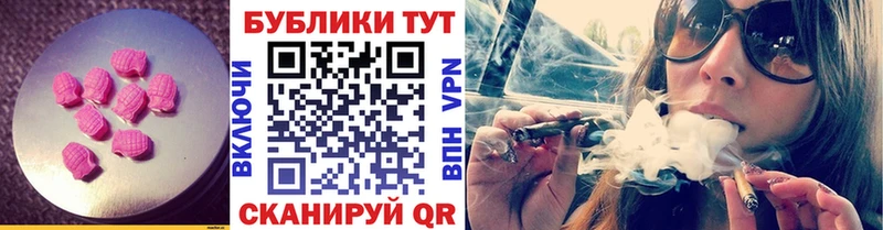 наркотики kraken ONION Ecstasy Дубай Шагонар