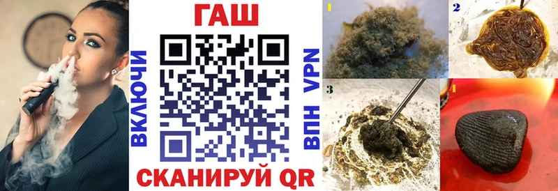 наркотики  Шагонар  ГАШИШ Изолятор 