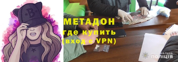 кокаин премиум Белокуриха