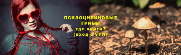 меф Белоозёрский