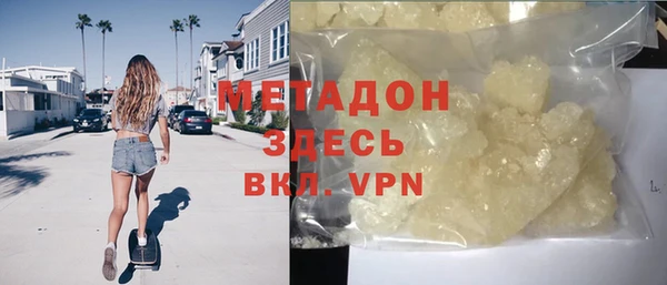 мдпв Балахна