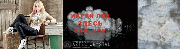меф Белоозёрский