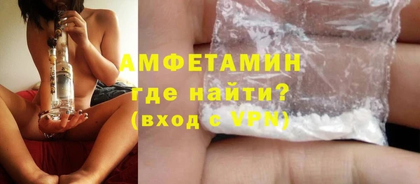меф Белоозёрский