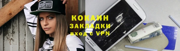 кокаин премиум Белокуриха