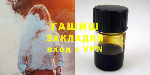 кокаин премиум Белокуриха
