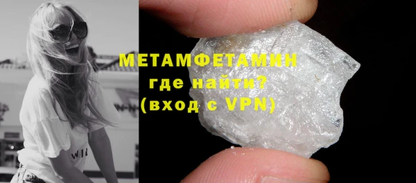 меф Белоозёрский