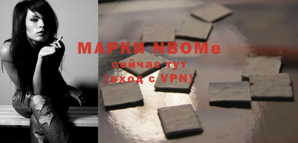 меф Белоозёрский