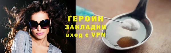меф Белоозёрский