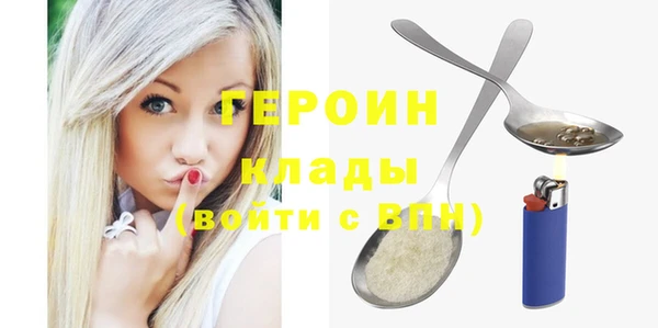 метамфетамин Баксан