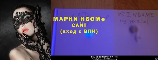 мдпв Балахна