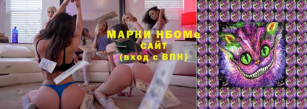 гидра Беломорск