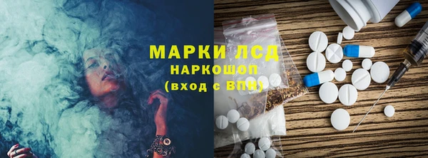 гидра Беломорск