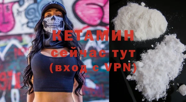 кокаин премиум Белокуриха