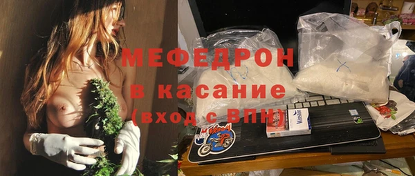 метамфетамин Баксан