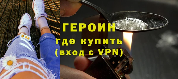 метамфетамин Баксан