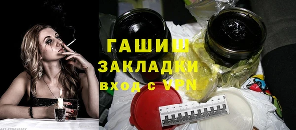 метамфетамин Баксан