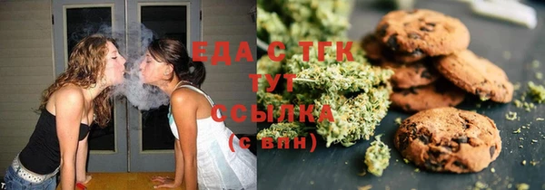 метамфетамин Баксан