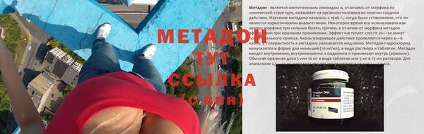 кокаин премиум Белокуриха