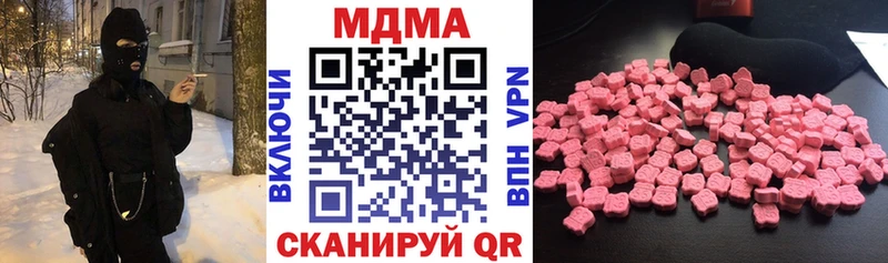 MDMA crystal  Шагонар 