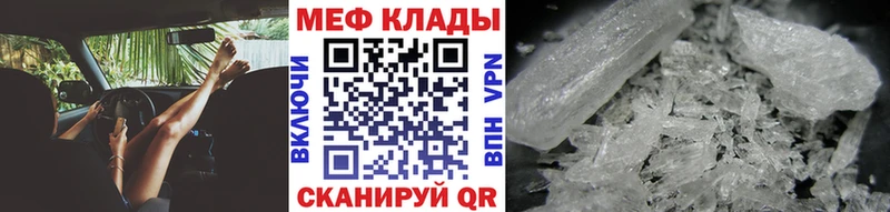 МЯУ-МЯУ кристаллы  наркотики  Шагонар 