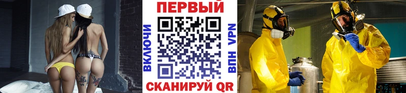 МЕТАМФЕТАМИН кристалл  где можно купить   Шагонар 