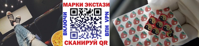 Марки NBOMe 1,5мг  цена   Шагонар 
