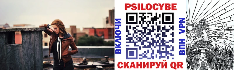 наркошоп  нарко площадка какой сайт  Псилоцибиновые грибы Psilocybine cubensis  Шагонар 
